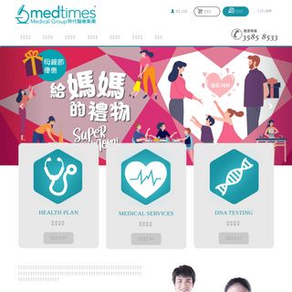 A complete backup of medtimes.com.hk