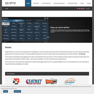 A complete backup of ss-iptv.com