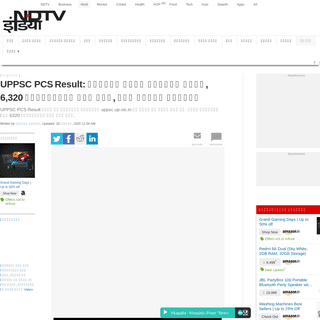 A complete backup of khabar.ndtv.com/news/career/uppsc-pcs-prelims-exam-result-2019-declared-at-uppsc-up-nic-in-2181748