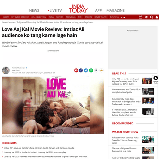 Love Aaj Kal Movie Review- Imtiaz Ali audience ko tang karne lage hain - Movies News