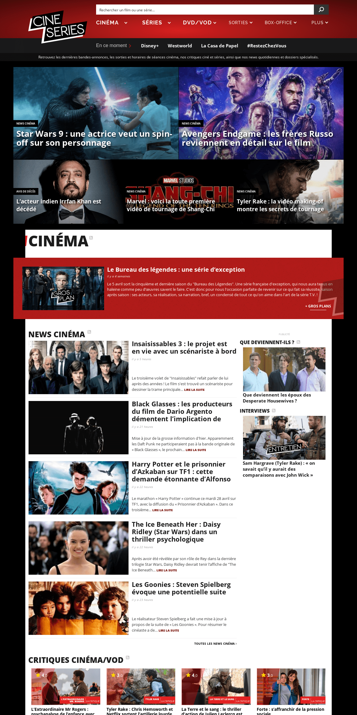 A complete backup of commeaucinema.com