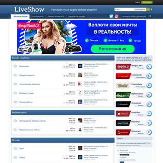 A complete backup of liveshow.ru