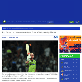 A complete backup of www.geosuper.tv/latest/4120-psl-2020-lahore-vs-quetta-match-hub-gladiators-win-toss-opt-to-field-first