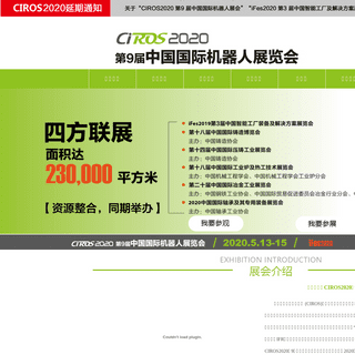 A complete backup of ciros.com.cn