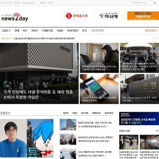 A complete backup of news2day.co.kr