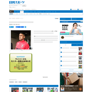A complete backup of www.nikkansports.com/soccer/news/202002150000654.html