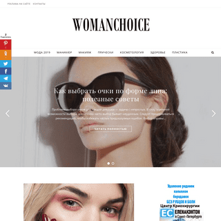 A complete backup of womanchoice.net