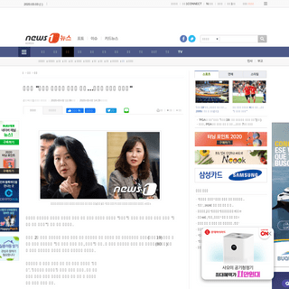 A complete backup of news1.kr/articles/?3859455