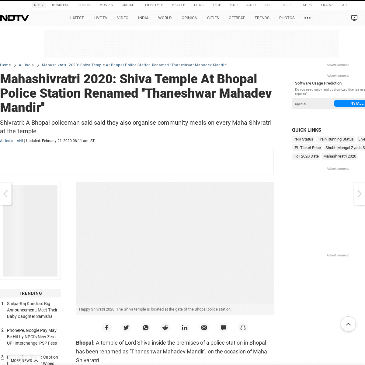 A complete backup of www.ndtv.com/india-news/mahashivratri-2020-lord-shiva-temple-at-bhopal-police-station-renamed-thaneshwar-ma