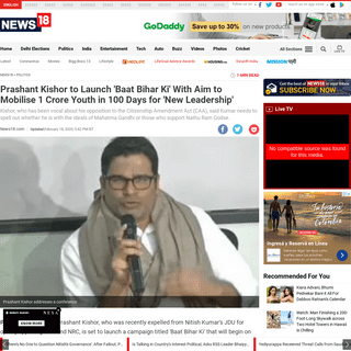 A complete backup of www.news18.com/news/politics/prashant-kishor-sacked-from-jdu-over-stand-on-caa-to-reveal-his-future-plan-to
