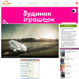 A complete backup of simya.com.ua