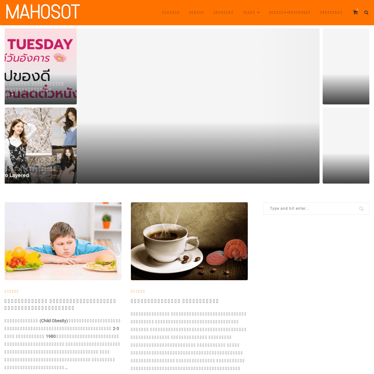 A complete backup of mahosot.com