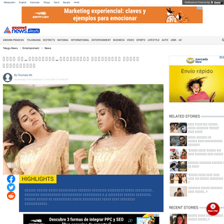 A complete backup of telugu.asianetnews.com/entertainment-news/anupama-parameswarans-instagram-post-creating-confusion-q5ub4u
