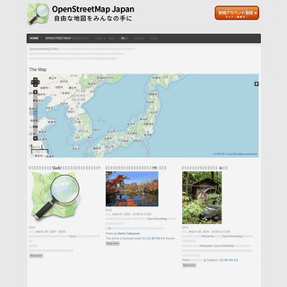 A complete backup of openstreetmap.jp