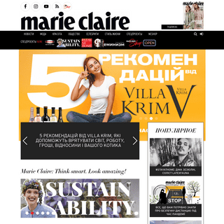 A complete backup of marieclaire.ua