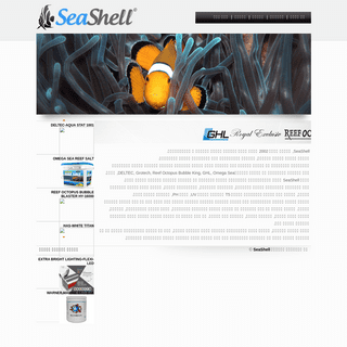 A complete backup of seashell.co.il