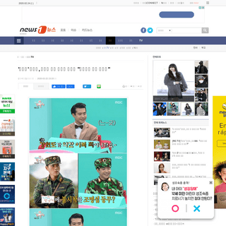 A complete backup of news1.kr/articles/?3850350