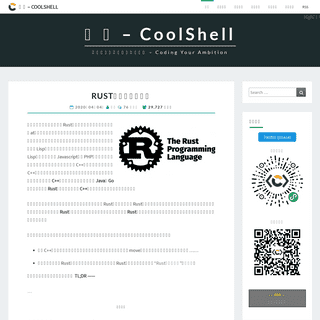A complete backup of coolshell.cn
