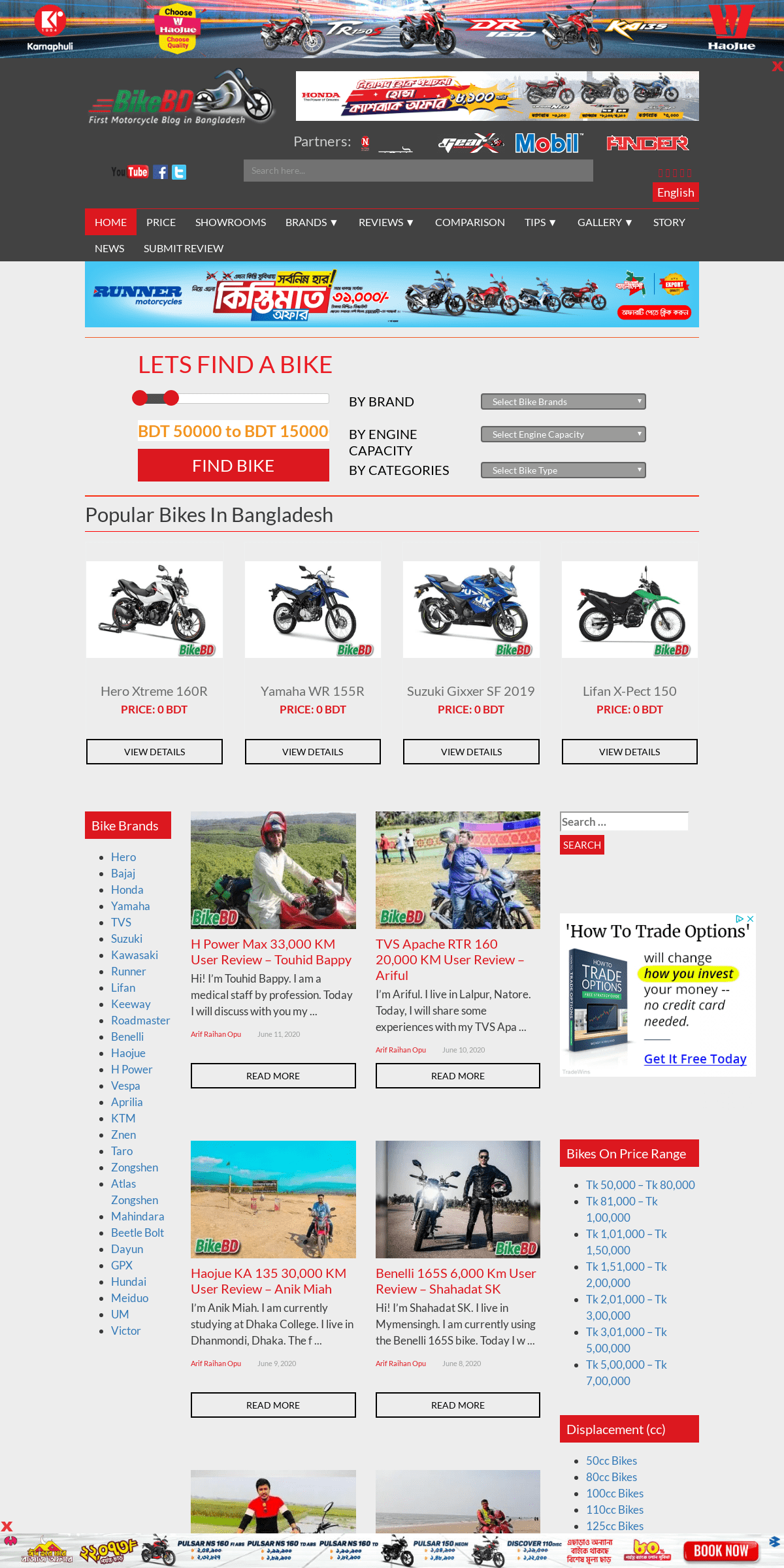 A complete backup of bikebd.com