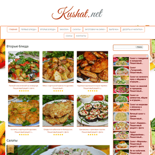 A complete backup of kushat.net