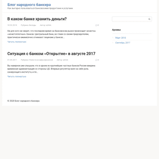 A complete backup of bankir4you.ru