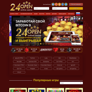 A complete backup of 24open-casino.com