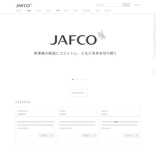 A complete backup of jafco.co.jp