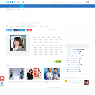 A complete backup of news.biglobe.ne.jp/sports/0216/sph_200216_2564634236.html