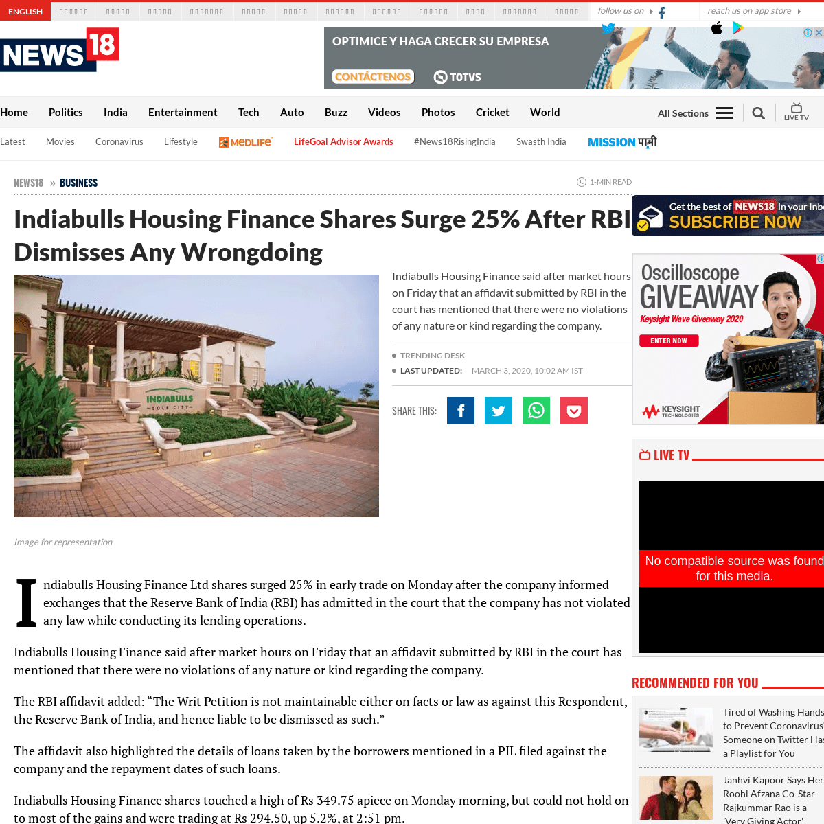A complete backup of www.news18.com/news/business/indiabulls-housing-finance-shares-surge-25-after-rbi-dismisses-any-wrongdoing-