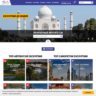 A complete backup of rual-travel.com