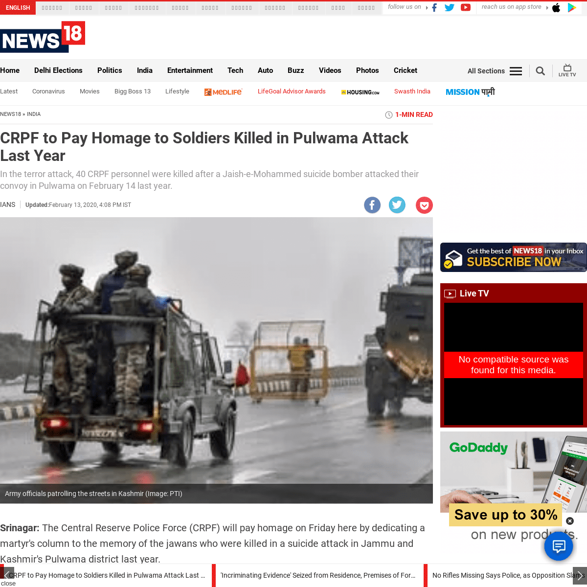 A complete backup of www.news18.com/news/india/crpf-to-pay-homage-to-soldiers-killed-in-pulwama-attack-last-year-2499915.html