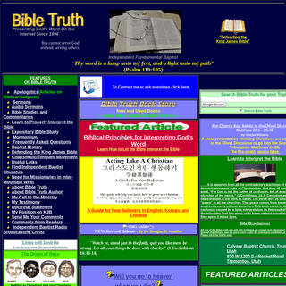A complete backup of bible-truth.org