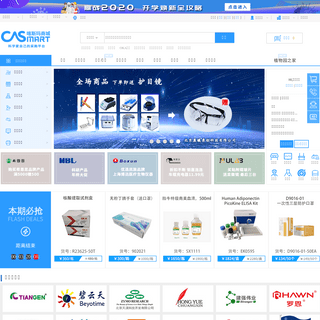 A complete backup of casmart.com.cn