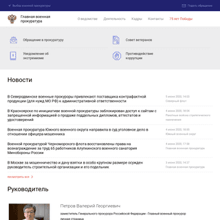 A complete backup of gvp.gov.ru
