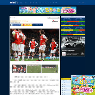 A complete backup of soccer.sina.com.hk/news/7/20200228/11274413/