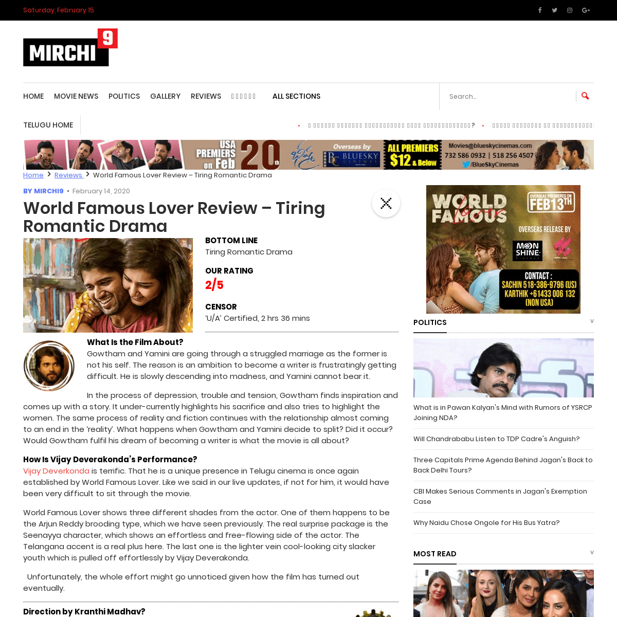 A complete backup of www.mirchi9.com/reviews/world-famous-lover-movie-review/