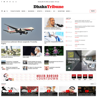 A complete backup of dhakatribune.com