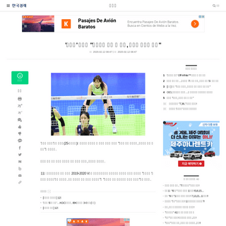 A complete backup of www.hankyung.com/sports/article/202002129047Y