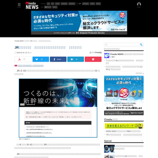A complete backup of www.itmedia.co.jp/news/articles/2002/10/news072.html