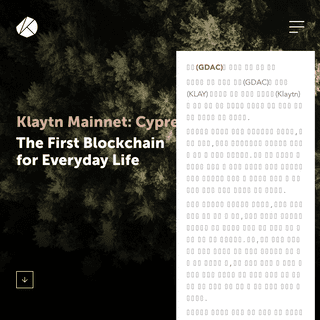A complete backup of klaytn.com