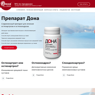 A complete backup of donainfo.ru