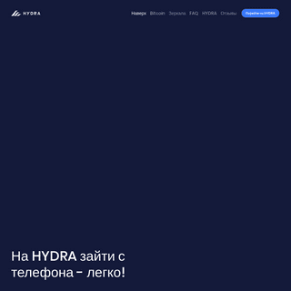 A complete backup of zahodi2hydra.net