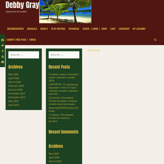 A complete backup of debbygray.com