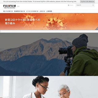 A complete backup of fujifilm.co.jp