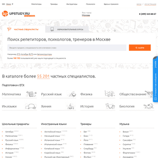A complete backup of upstudy.ru