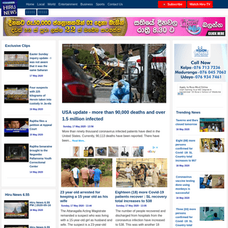 A complete backup of hirunews.lk