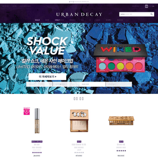 A complete backup of urbandecay.co.kr