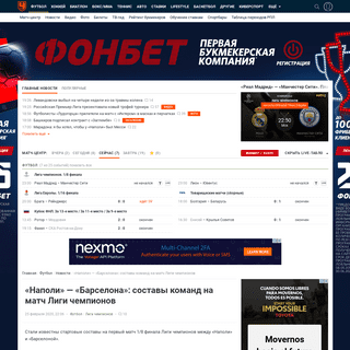 A complete backup of www.championat.com/football/news-3981081-napoli---barselona-sostavy-komand-na-match-ligi-chempionov.html