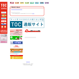 A complete backup of toc.co.jp
