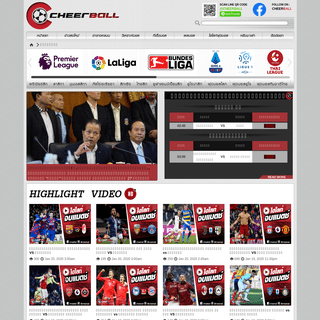A complete backup of cheerball.com